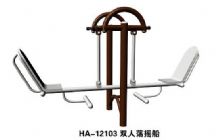 HA-12103
