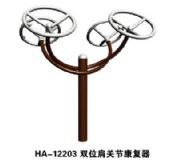 HA-12203