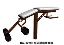 HA-12702