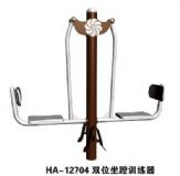 HA-12704