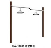 HA-12801