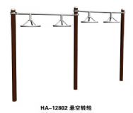 HA-12802